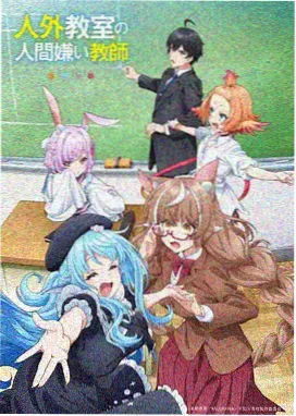 影院在线看 动漫番剧 星尘少年 剧照